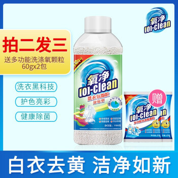 16个低成本生活小技巧实测，几块钱就能解决90%的清洁难题！