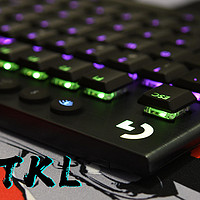 入坑机械键盘 篇六：第三把罗技机械键盘——讲一下G913 TKL 无线 使用体验和矮轴优势
