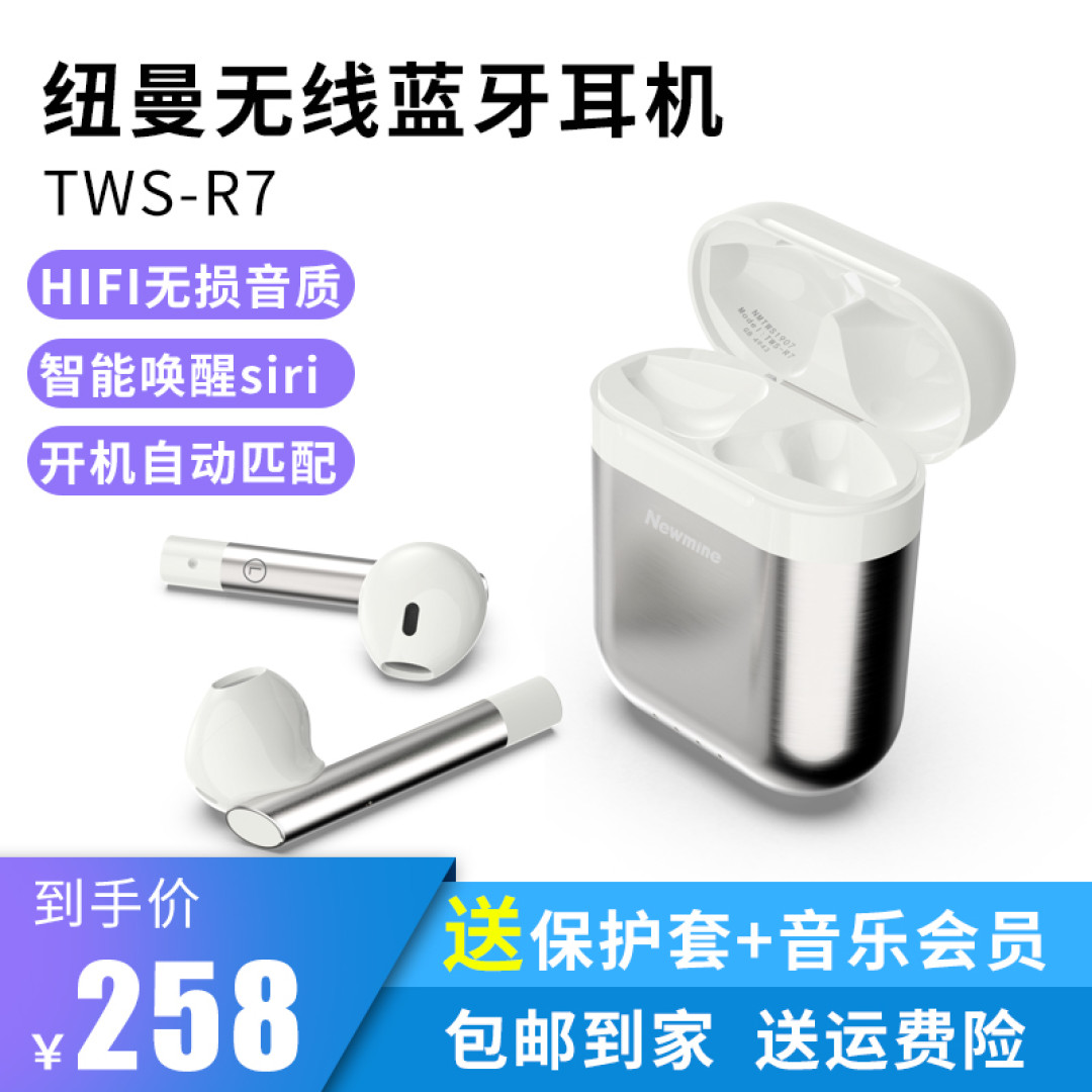 盘点上半年所使用过的TWS耳机：从几十到近千的都有~~ 