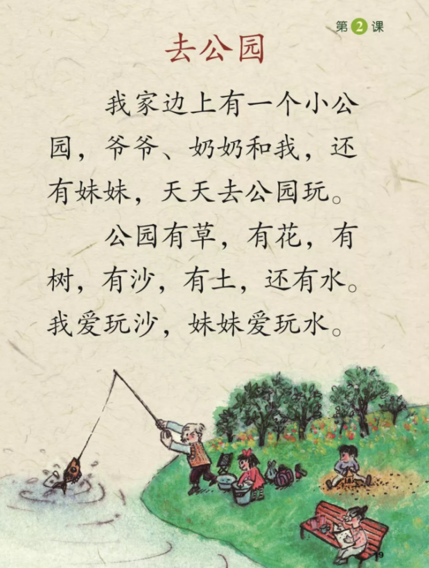 万字测评 | 当前市面最火的9款识字工具,哪个是坑,哪个真有效果?