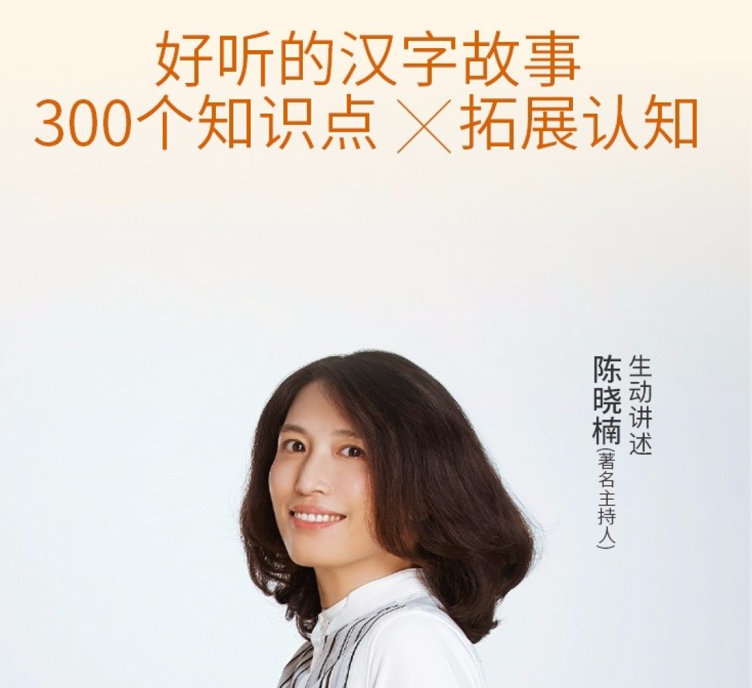 万字测评 | 当前市面最火的9款识字工具,哪个是坑,哪个真有效果?