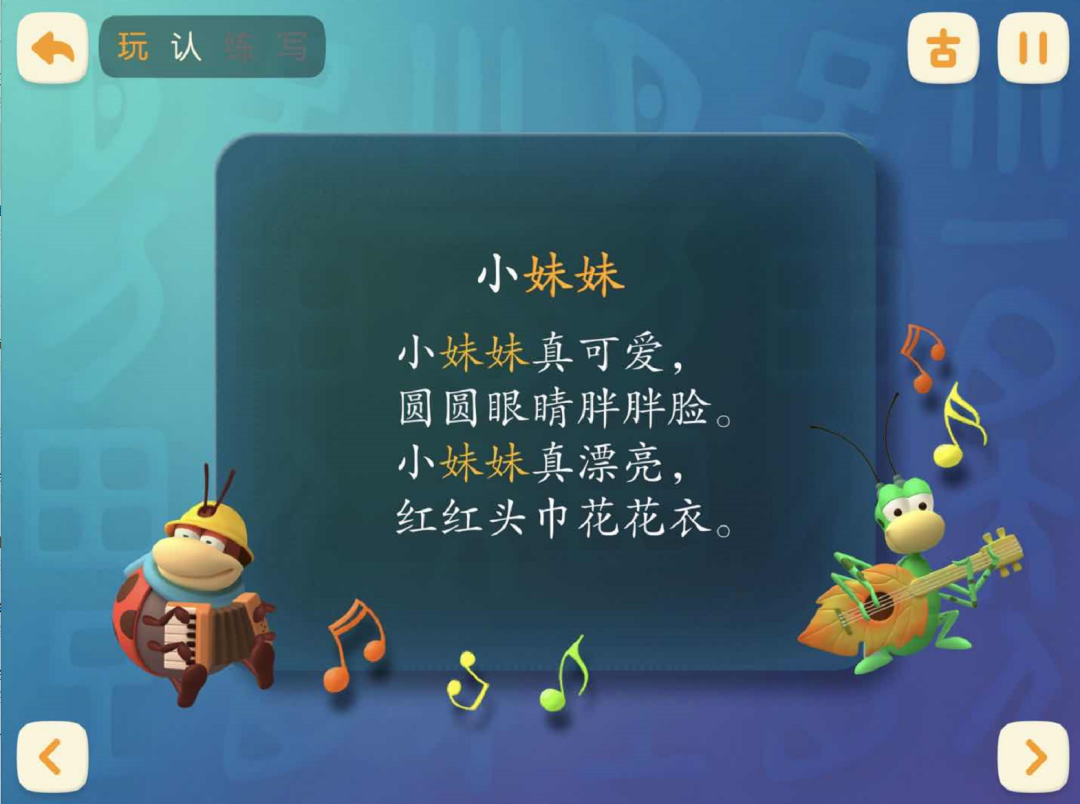 万字测评 | 当前市面最火的9款识字工具,哪个是坑,哪个真有效果?