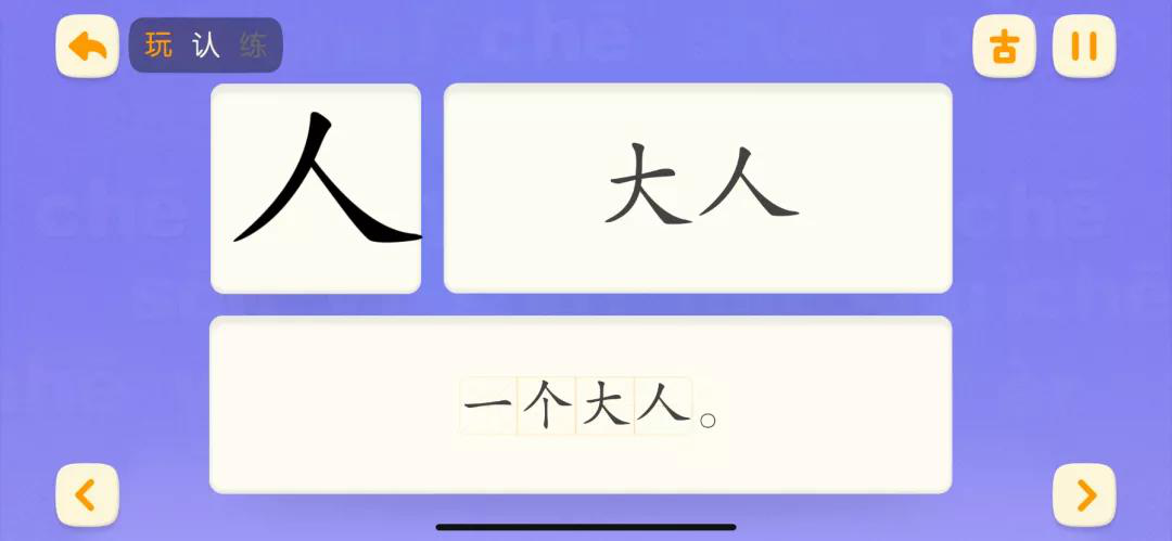 万字测评 | 当前市面最火的9款识字工具,哪个是坑,哪个真有效果?