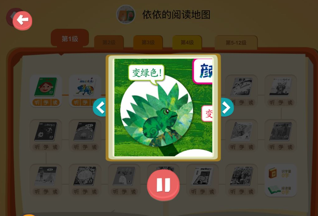 万字测评 | 当前市面最火的9款识字工具,哪个是坑,哪个真有效果?