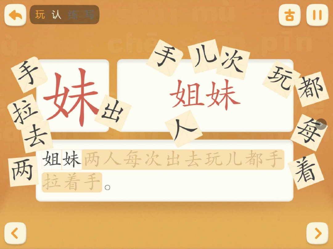万字测评 | 当前市面最火的9款识字工具,哪个是坑,哪个真有效果?
