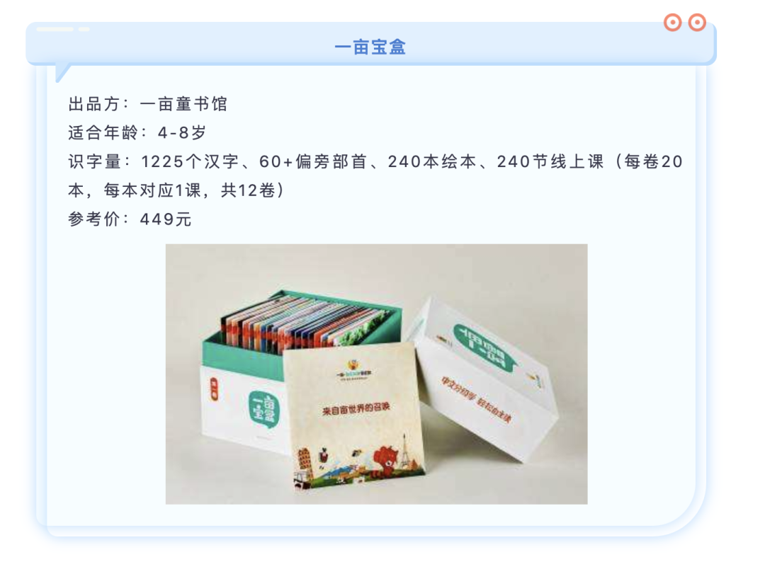 万字测评 | 当前市面最火的9款识字工具,哪个是坑,哪个真有效果?