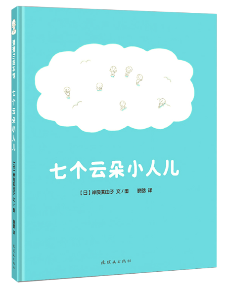 绘本书单|近八年精华都在这里了：1-3岁绘本分享