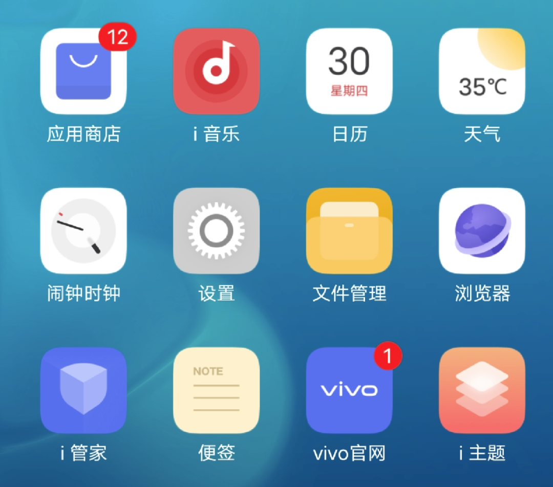 funtouchos在用第三方应用市场安装app时,必需强制用户登录vivo账号