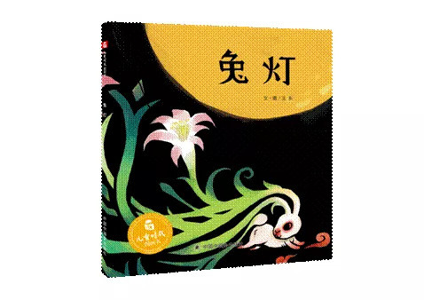 发行60年，被誉为中国最有意思的原创图书，孙俪都为它疯狂打call