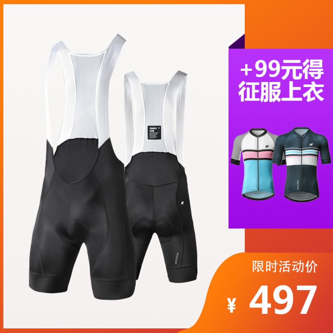 骑行路上,需要这些陪伴。