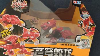 奥迪双钻 神魄 苍穹蛟龙