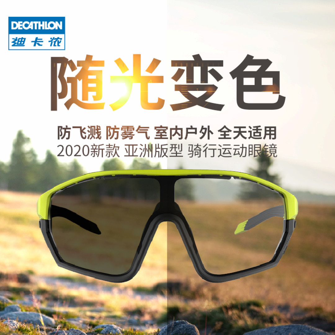 骑行路上,需要这些陪伴。