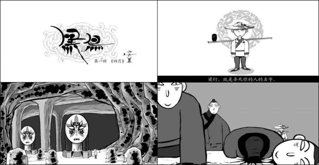 不思凡《妙先生》上映，国漫暗黑宇宙有DC内味儿了？