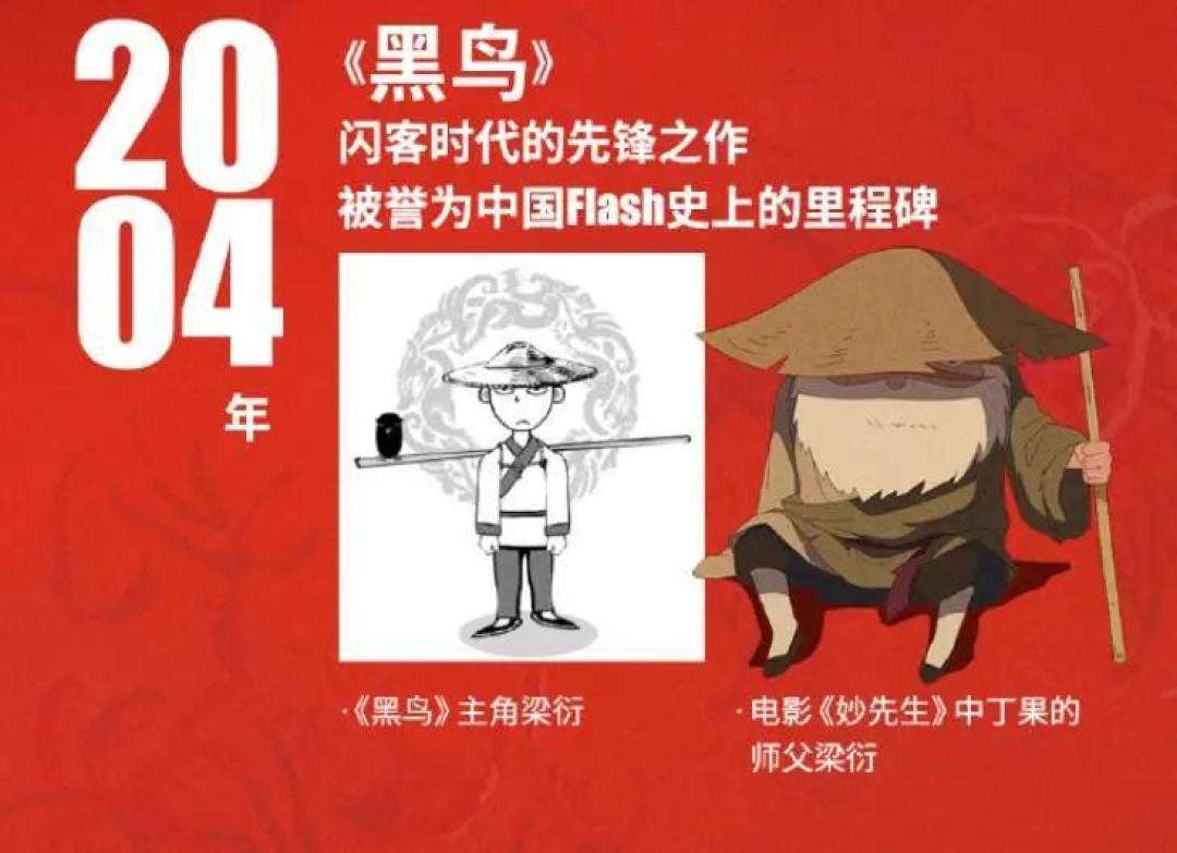不思凡《妙先生》上映，国漫暗黑宇宙有DC内味儿了？