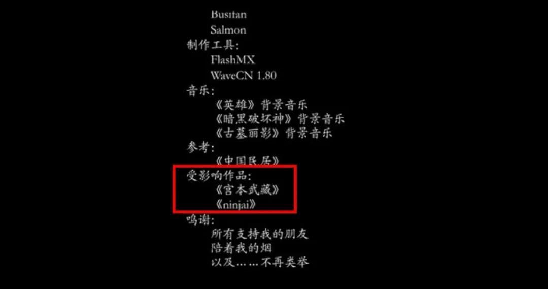 不思凡《妙先生》上映，国漫暗黑宇宙有DC内味儿了？