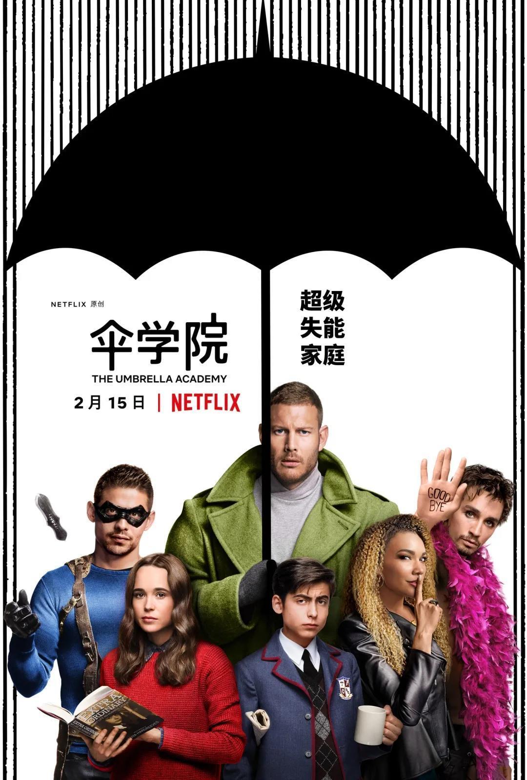 Netflix年度第三!这部漫改神剧即将回归!