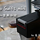 一键搞定咖啡研磨和压粉！售价1.8万的La Marzocco Swift mini磨豆机使用体验