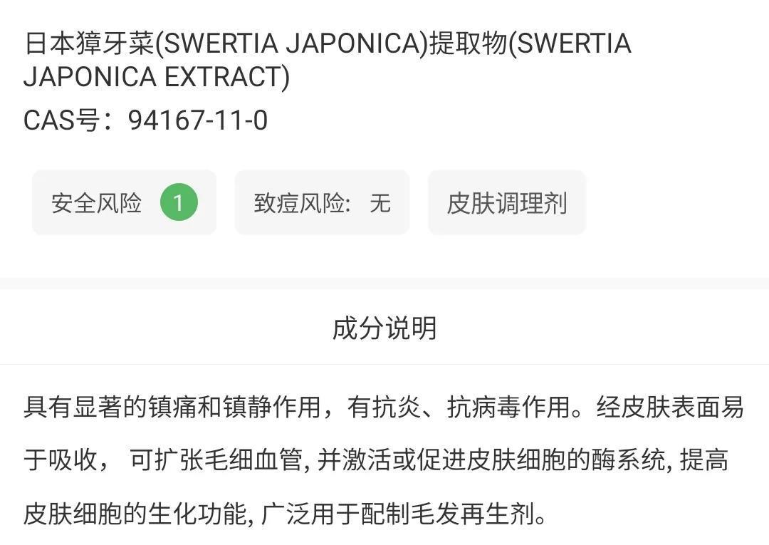 在植发前，你还可以这样拯救发际线。