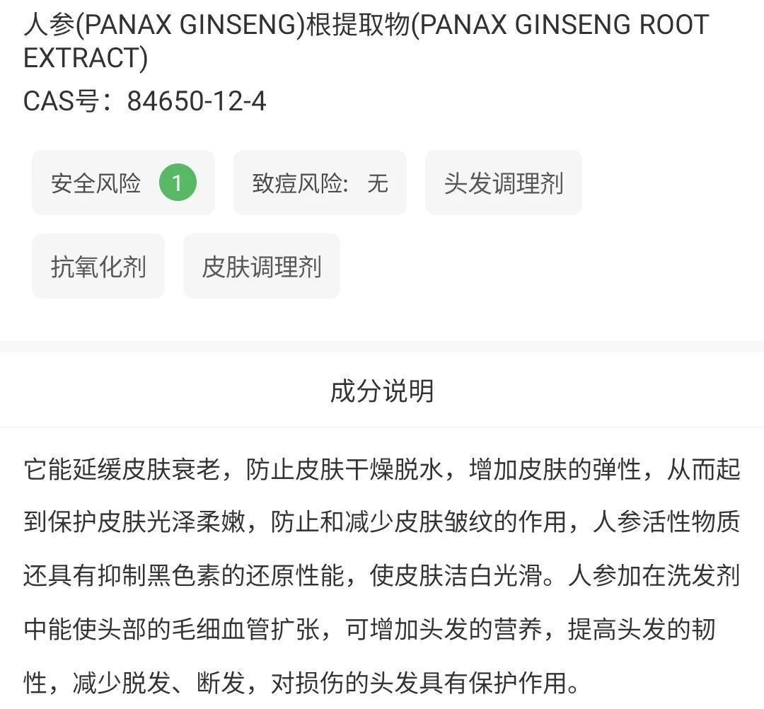 在植发前，你还可以这样拯救发际线。