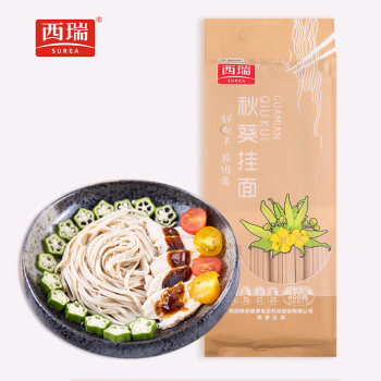 食补哪有那么麻烦，一碗面全搞定，西瑞秋葵面营养新体验