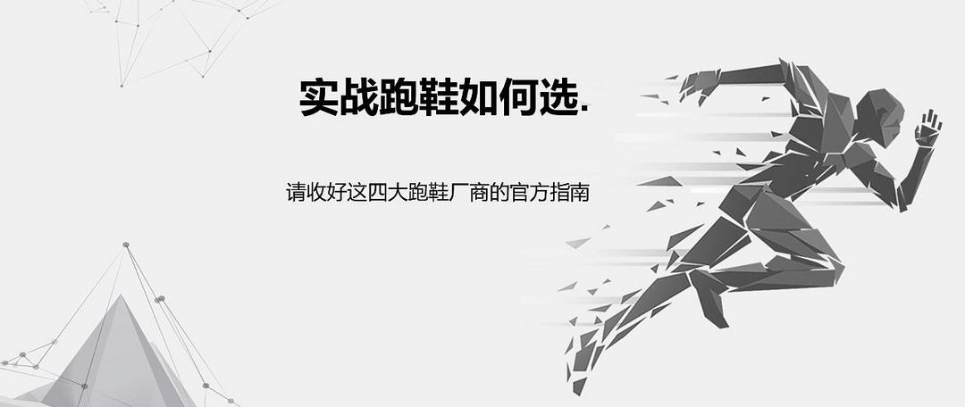 张口呼吸、大幅摆臂……跑步中易错的五个姿势，快来看看说的是不是你