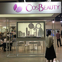 COSBEAUTY 珠宝首饰创立于东京，现有日本、美国、中国香港和深圳