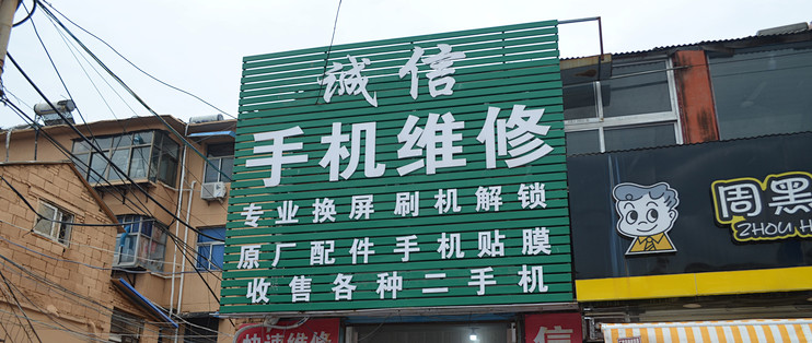 40元小米8实体按键更换小计 安卓手机 什么值得买