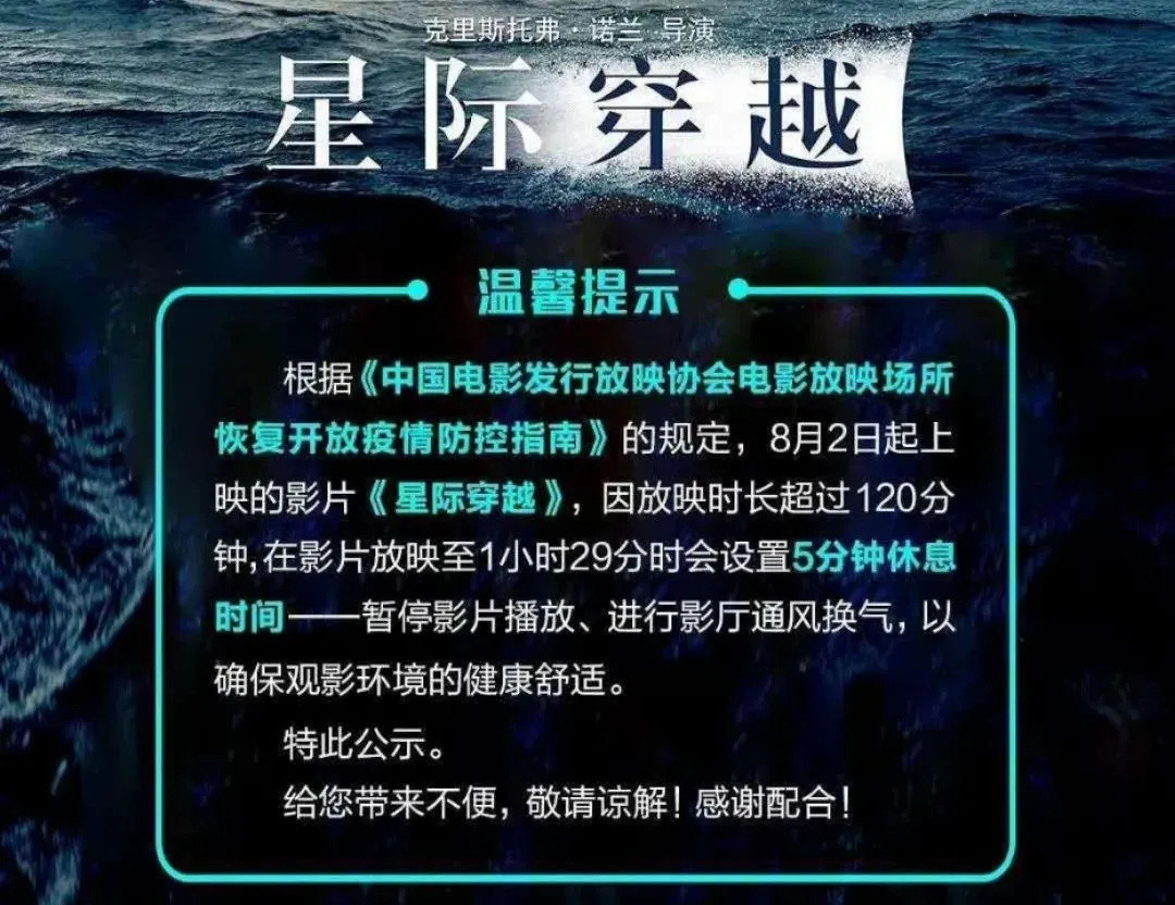 8月院线片前瞻：复映经典or《八佰》谁来救市？