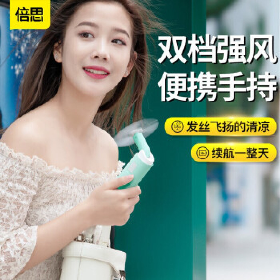 【开箱and简单评测】倍思全协议互转快充线