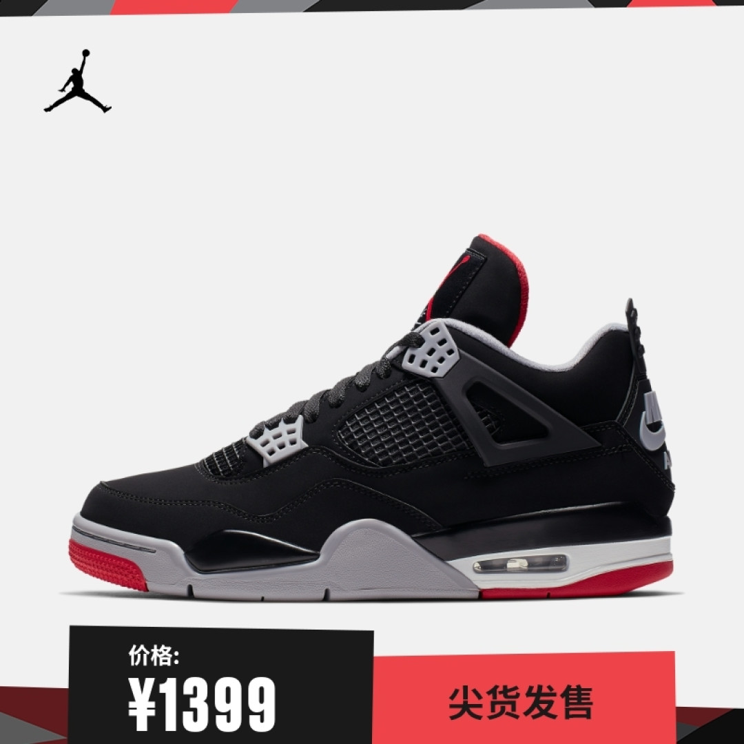 破万?冲爆?大招?Supreme x AJ1曝光