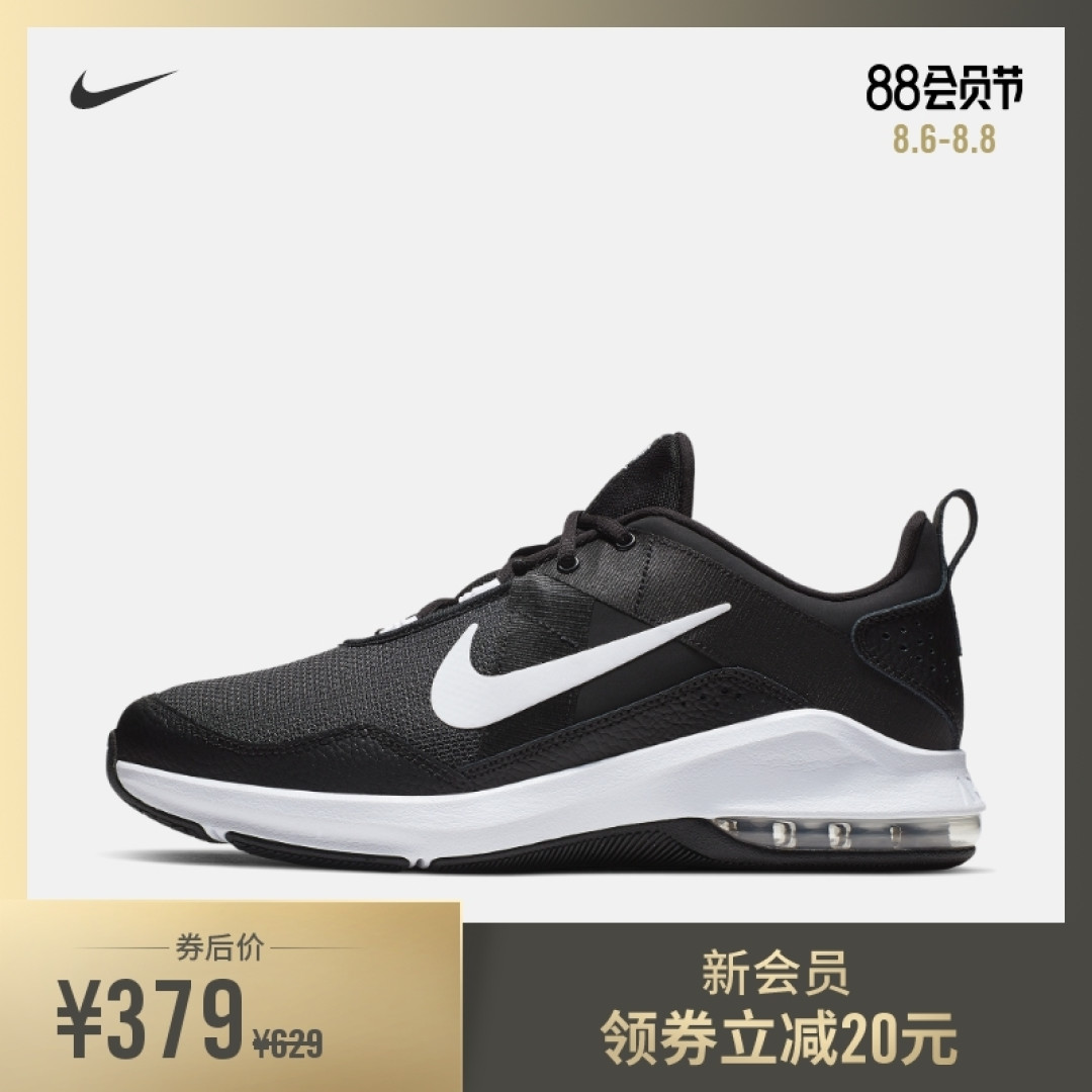 Sacai携手Nike打造Vaporwaffle湖人配色?21年春季发售,这得来一双了。