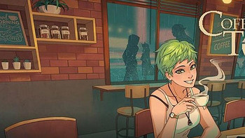 Steam今日特惠推荐：心目中的神作《莎木I&II》 深夜咖啡店《咖啡谈话》