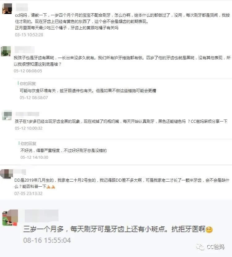 双排牙是否要拔掉?地包天几岁矫正最合适?纯干货科普,教你保护孩子的牙齿
