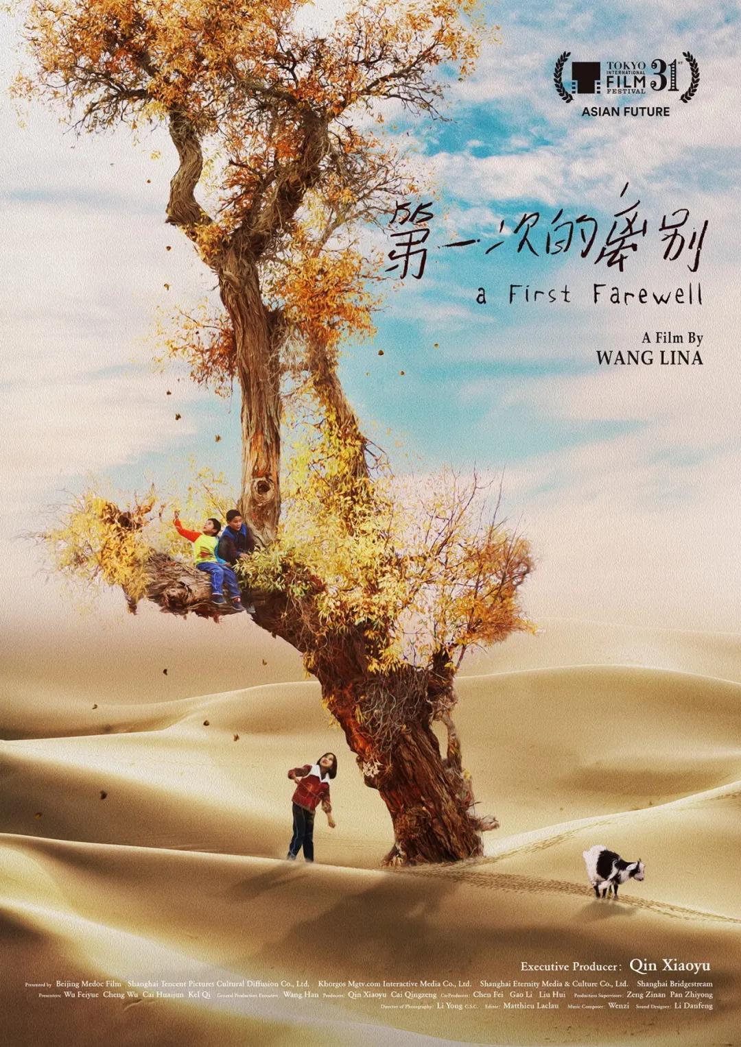 它是影院复工后上映的第一部电影,凭什么?