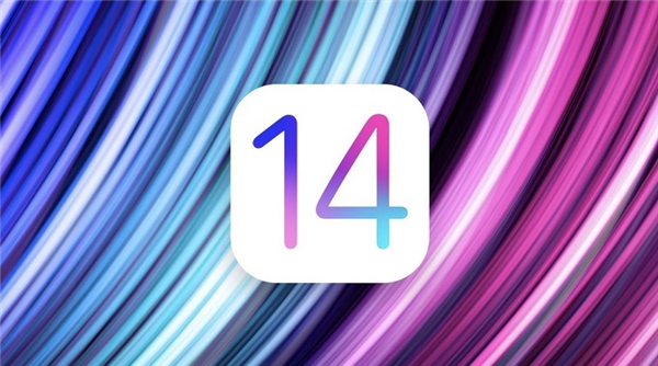 苹果iOS 14.0 Beta4先别着急升级：会导致《王者荣耀》启动异常