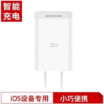 IPhone7Plus开启5V2.4A，你需要知道的一些小事