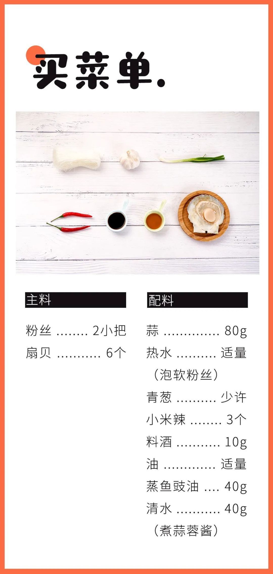 这菜香炸了!边做边流口水,上桌就光盘!