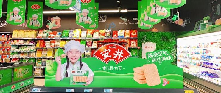 “一粒丸子”撑起300亿市值，安井食品再次迎来高光时刻 安井食品的增长动能究竟是什么？