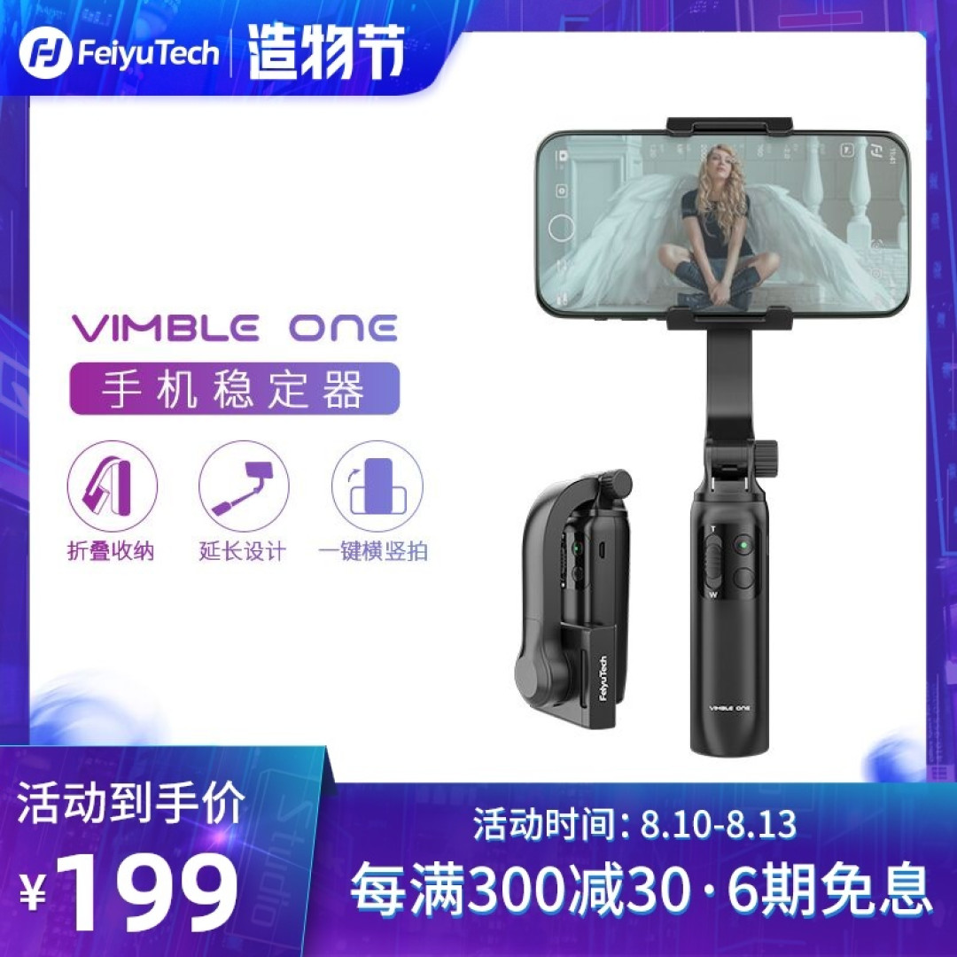 周末宅家?外出?乐趣一样多!