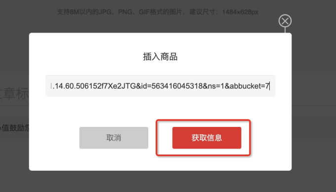 看秋冬好货精选集,分享你的衣柜补充计划,赢取千元装备基金!