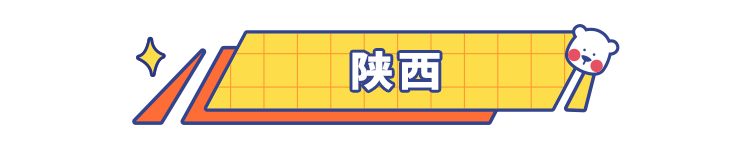 谁说国货不行的？这 27 款小众国产神仙饮料好喝到爆！而且只有本地人才知道！