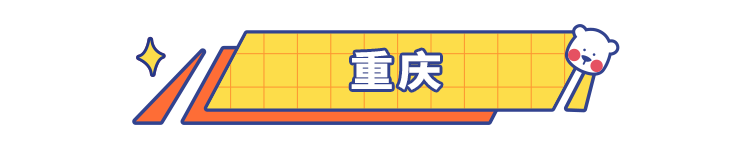 谁说国货不行的？这 27 款小众国产神仙饮料好喝到爆！而且只有本地人才知道！