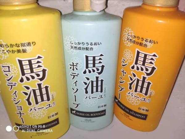 马油洗浴三件套