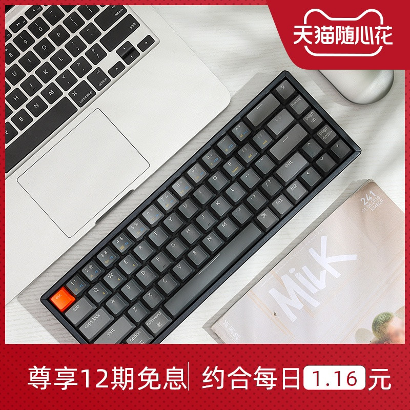 基于macbook pro 打造新的桌面系统【懒人参考】