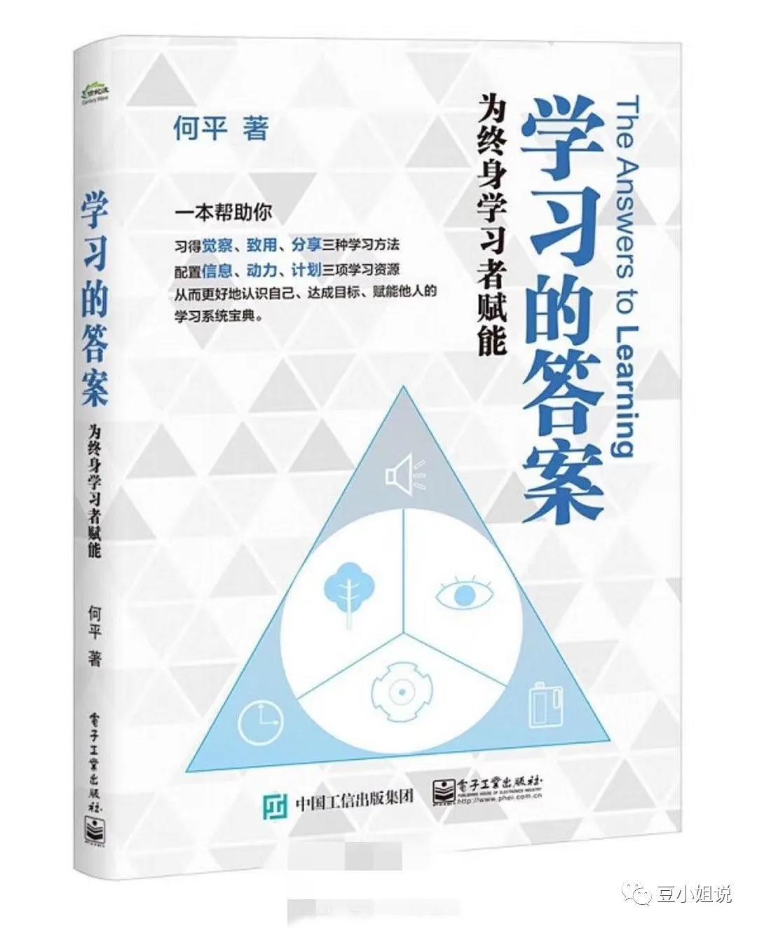 没有天分,也可以成为天才,6本书帮你提升职场力!