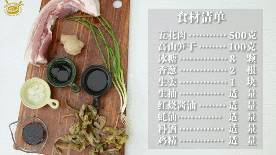 炖猪肉时，必放这2种调料！家家都有，猪肉更入味，汤汁都喝干~