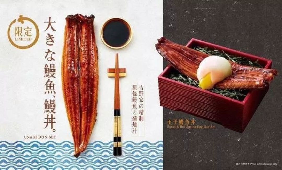 1年巨亏6亿!顶不住了!吉野家也要关门了?