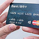各行信用卡快速提额新招，银行都不会告诉你的小技巧！