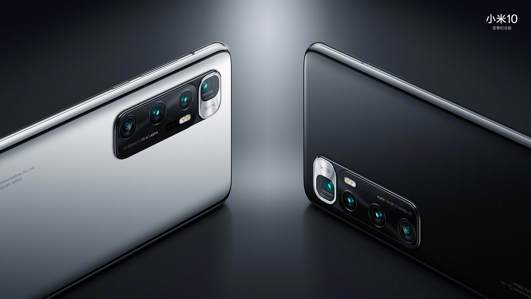 小米的十周年献礼：小米10 至尊纪念版手机正式发布，首发120W秒充 120倍超长焦相机，售价5299元
