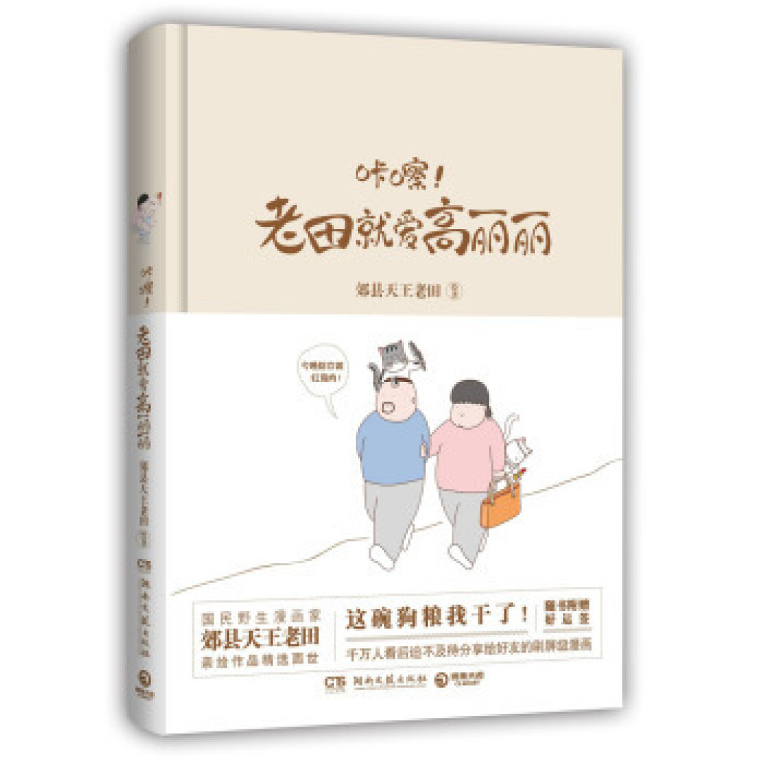 纵有秋风起,亦有绘本暖人心,来自囤书狗的十本绘本推荐